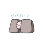 さまざまなもち（個別スタンプ：29）