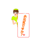 メッセージアテンダント2（個別スタンプ：1）