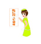 メッセージアテンダント2（個別スタンプ：14）