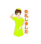 メッセージアテンダント2（個別スタンプ：23）