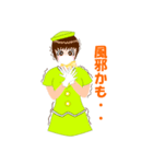 メッセージアテンダント2（個別スタンプ：31）