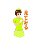 メッセージアテンダント2（個別スタンプ：38）