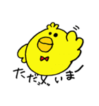ぴょちゃん（個別スタンプ：3）