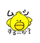 ぴょちゃん（個別スタンプ：6）