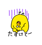 ぴょちゃん（個別スタンプ：7）