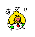 ぴょちゃん（個別スタンプ：13）