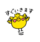 ぴょちゃん（個別スタンプ：14）