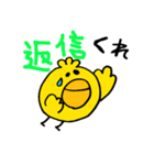 ぴょちゃん（個別スタンプ：23）