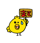 ぴょちゃん（個別スタンプ：24）