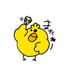 ぴょちゃん（個別スタンプ：35）