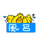 ぴょちゃん（個別スタンプ：36）