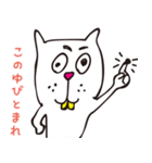 なんチューこったくん <story1-初登場>（個別スタンプ：2）