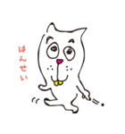 なんチューこったくん <story1-初登場>（個別スタンプ：4）