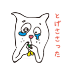 なんチューこったくん <story1-初登場>（個別スタンプ：10）