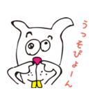 なんチューこったくん <story1-初登場>（個別スタンプ：11）