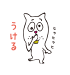 なんチューこったくん <story1-初登場>（個別スタンプ：13）