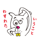 なんチューこったくん <story1-初登場>（個別スタンプ：16）