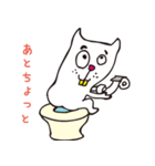 なんチューこったくん <story1-初登場>（個別スタンプ：18）