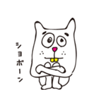 なんチューこったくん <story1-初登場>（個別スタンプ：30）