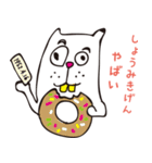 なんチューこったくん <story1-初登場>（個別スタンプ：38）