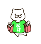 ねこの桜井さん（個別スタンプ：33）