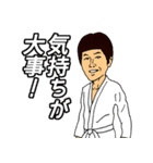 BJJ アカデミー スタンプ（個別スタンプ：7）