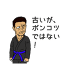 BJJ アカデミー スタンプ（個別スタンプ：8）