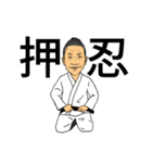 BJJ アカデミー スタンプ（個別スタンプ：12）