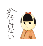 さんかくしかく。（個別スタンプ：8）