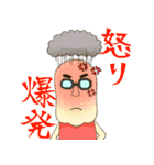 さんかくしかく。（個別スタンプ：11）