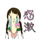 さんかくしかく。（個別スタンプ：12）