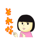 さんかくしかく。（個別スタンプ：14）