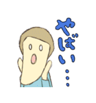 さんかくしかく。（個別スタンプ：20）