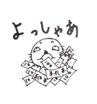Kobinya（個別スタンプ：9）