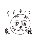 Kobinya（個別スタンプ：27）