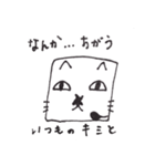 Kobinya（個別スタンプ：33）