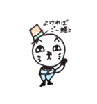 Kobinya（個別スタンプ：37）