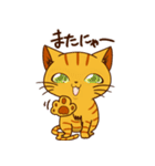 にゃーさん＆ふれんず（個別スタンプ：2）