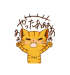 にゃーさん＆ふれんず（個別スタンプ：7）
