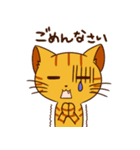 にゃーさん＆ふれんず（個別スタンプ：10）