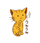 にゃーさん＆ふれんず（個別スタンプ：19）