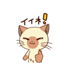 にゃーさん＆ふれんず（個別スタンプ：31）