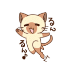 にゃーさん＆ふれんず（個別スタンプ：33）