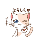 にゃーさん＆ふれんず（個別スタンプ：35）