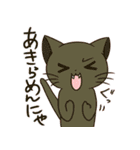 にゃーさん＆ふれんず（個別スタンプ：38）