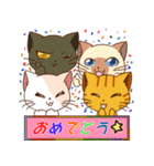 にゃーさん＆ふれんず（個別スタンプ：40）