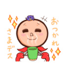 どや顔くんがゆく！ 3 マイルド編（個別スタンプ：3）