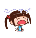 どや顔くんがゆく！ 3 マイルド編（個別スタンプ：12）
