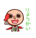 どや顔くんがゆく！ 3 マイルド編（個別スタンプ：15）