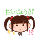 どや顔くんがゆく！ 3 マイルド編（個別スタンプ：24）